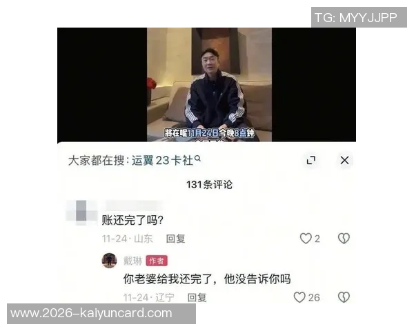 李平康质疑戴琳言论引发热议债主辱骂是否会遭到报应引发讨论